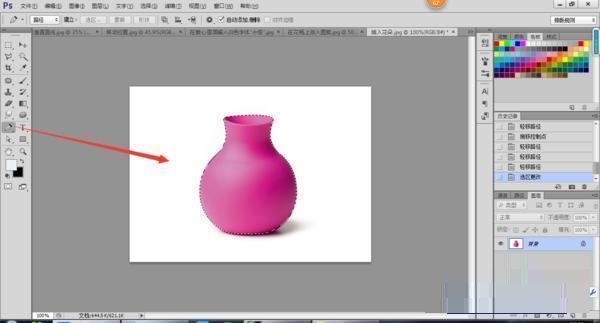 Photoshop CS6怎么改背景颜色?PhotoShop CS6改变照片背景颜色步骤