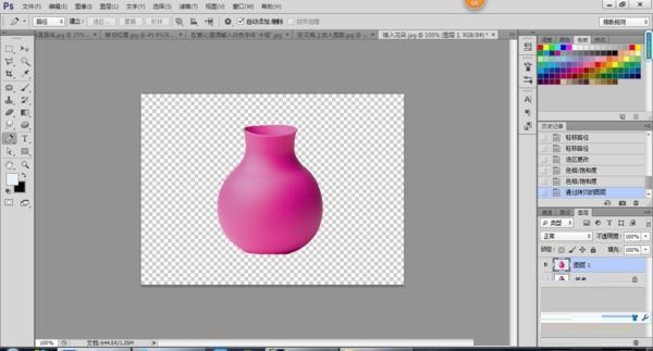 Photoshop CS6怎么改背景颜色?PhotoShop CS6改变照片背景颜色步骤截图