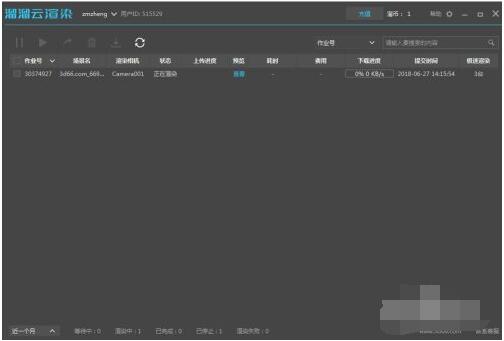 溜溜云渲染怎么使用？溜溜云渲染使用方法截图