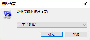 easyuefi怎么安装?easyuefi下载安装方法截图