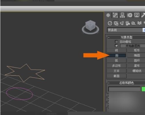 3dmax物体移动不了怎么解决？3dmax物体移动不了解决办法