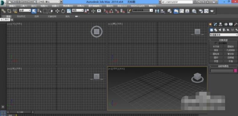 3dmax分离怎么使用？3dmax分离使用教程