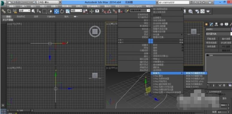 3dmax分离怎么使用？3dmax分离使用教程截图