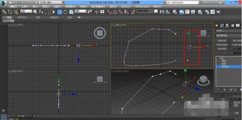 3dmax分离怎么使用？3dmax分离使用教程截图