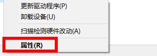 u盘驱动常见问题有哪些？u盘驱动常见问题及解决方法截图