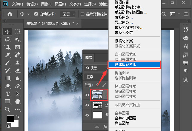 Photoshop怎么把图片变成扇形？Photoshop把一张图片变成扇形图片教程截图