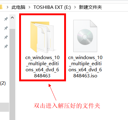 win10 iso怎么装系统?win10 iso安装系统的方法截图