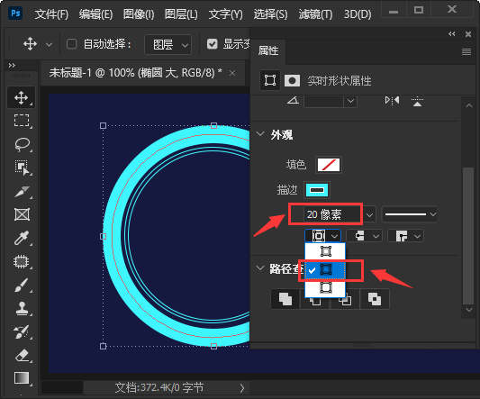 ps光感科技效果的圆形边框如何设计?ps光感科技效果的圆形边框设计方法截图