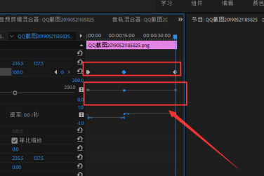 Premiere怎么制作图片放大缩小的效果？Premiere制作图片放大缩小的效果教程截图