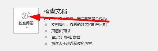 word公式是灰的怎么办？word公式是灰色的解决办法截图