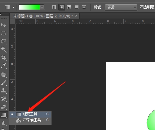 ps怎么制作按钮形状效果?ps制作按钮形状效果教程截图