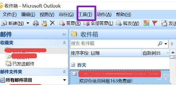 win10系统删除outlook账户的方法 win10系统怎么删除outlook账户？截图