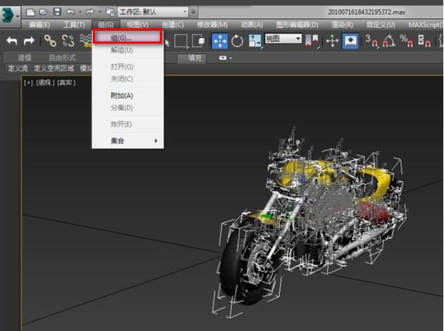 3dmax光滑组如何运用？3dmax光滑组使用教程截图