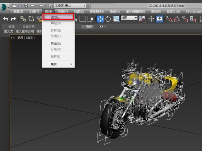 3dmax光滑组如何运用？3dmax光滑组使用教程截图