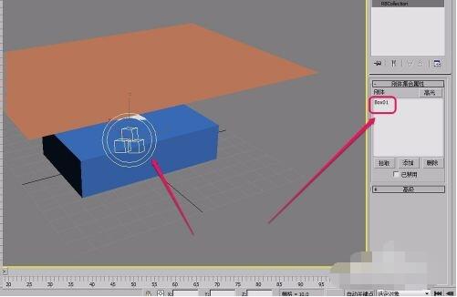 3dmax怎么制作桌布重力效果动画？3dmax制作桌布重力效果动画具体步骤介绍截图