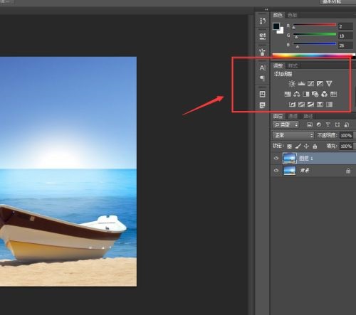 Adobe Photoshop CS2怎么使用?Adobe Photoshop CS2使用教程截图