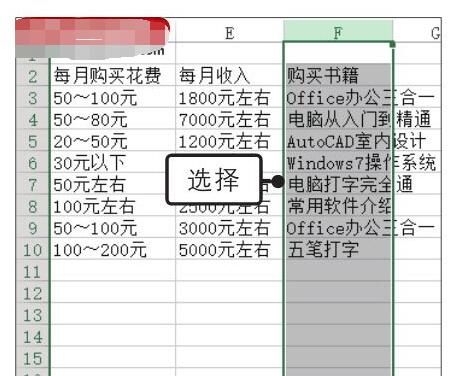 excel2019怎样设置单元格大小?excel2019设置单元格大小的方法截图