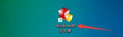 Windows优化大师怎么优化COM端口缓冲？Windows优化大师优化COM端口缓冲教程