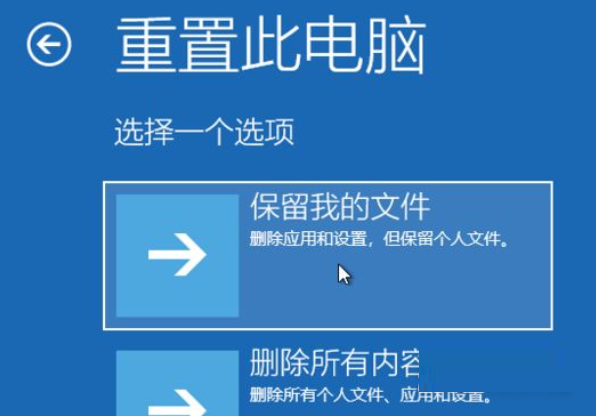 联想拯救者R9000P怎么恢复出厂设置?联想拯救者R9000P恢复出厂设置教程截图