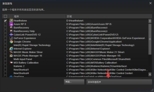 Steam如何添加非steam平台游戏？Steam添加非steam平台游戏方法截图