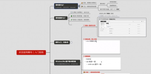 居家办公软件有哪些？居家办公软件推荐截图