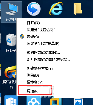 联想小新Pro13怎么查看Windows是否激活?联想小新Pro13查看Windows是否激活方法