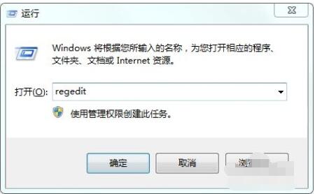 3dmax卸载后怎么彻底清理注册表?3dmax卸载后彻底清理注册表方法截图