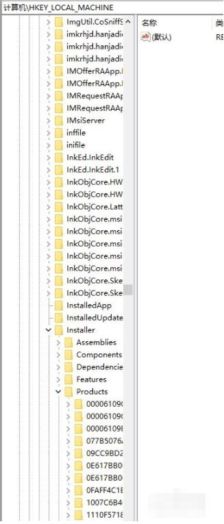 3dmax卸载后怎么彻底清理注册表?3dmax卸载后彻底清理注册表方法截图