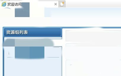 easyconnect怎么使用?easyconnect使用教程截图