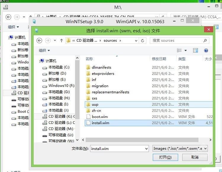 PE如何安装Windows11？PE安装Windows11详细方法流程截图