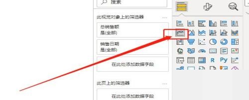 power bi怎么制作折线图?power bi制作折线图教程截图