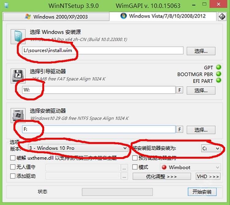 PE如何安装Windows11？PE安装Windows11详细方法流程截图