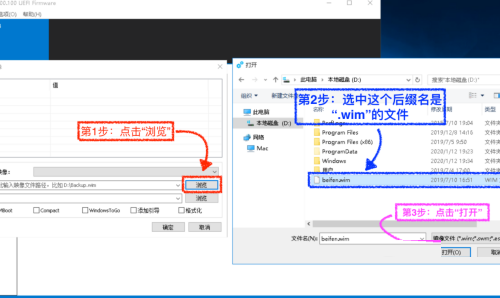 Dism++怎么系统还原？Dism++系统还原教程截图