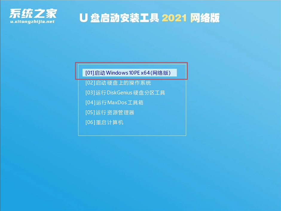 Win11系统怎么升级？Win11系统升级方法介绍截图