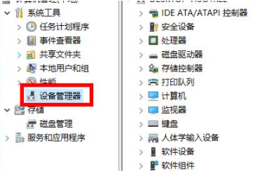 Win11安装后声卡无法驱动怎么解决？Win11安装后声卡无法驱动解决办法截图