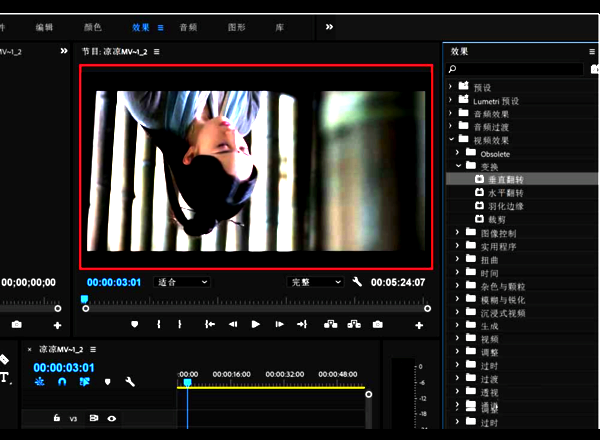 premiere pro cc怎么旋转视频?premiere pro cc旋转视频的方法截图