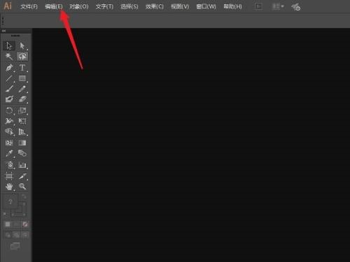 Adobe Illustrator怎么设置约束角度？AI设置约束角度详细操作步骤