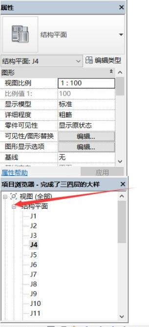 Autodesk revit怎么看三维视图？Autodesk revit看三维视图操作教程