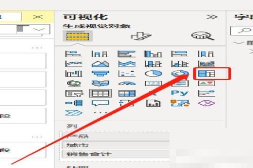 power bi怎么制作产品区域树状图？power bi制作产品区域树状图教程截图