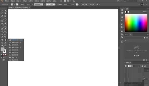 Adobe Illustrator怎么绘制柱状图？Adobe Illustrator柱状图绘制方法截图