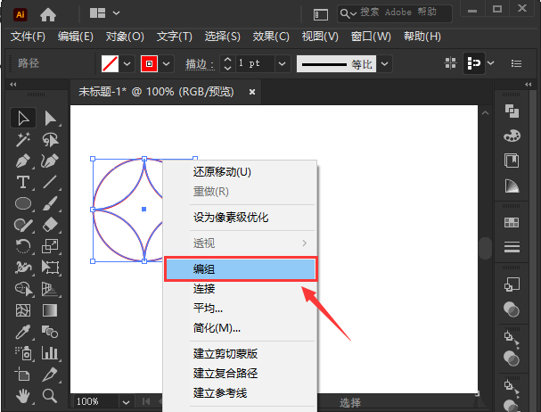 AI怎么绘制铜钱纹理的古典图案？AI绘制铜钱纹理的古典图案的方法截图