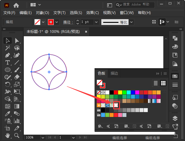 AI怎么绘制铜钱纹理的古典图案？AI绘制铜钱纹理的古典图案的方法截图