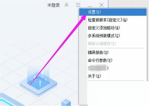 驱动总裁怎么设置下载驱动不安装?驱动总裁设置下载驱动不安装教程截图