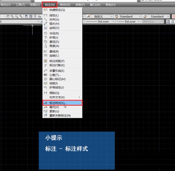 AutoCAD2014怎么修改文字 AutoCAD2014修改文字大小教程截图