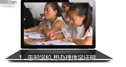 潭州课堂如何办理休学?潭州课堂办理休学证明的方法