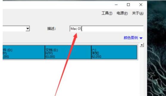 easyuefi怎么设置启动项?easyuefi设置启动项的方法步骤截图