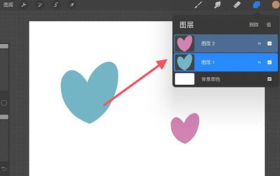 Procreate如何选择多个图层同时移动?Procreate选择多个图层同时移动方法截图