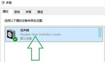 Win11怎么调整声音？Win11声音调整步骤方法截图