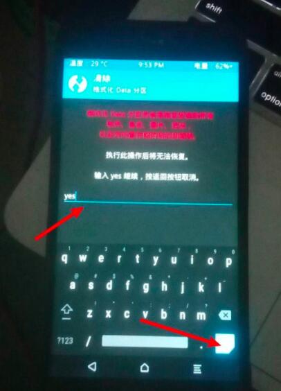 twrp recovery怎么格式化data分区?twrp recovery格式化data分区方法截图