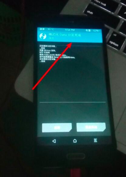 twrp recovery怎么格式化data分区?twrp recovery格式化data分区方法截图